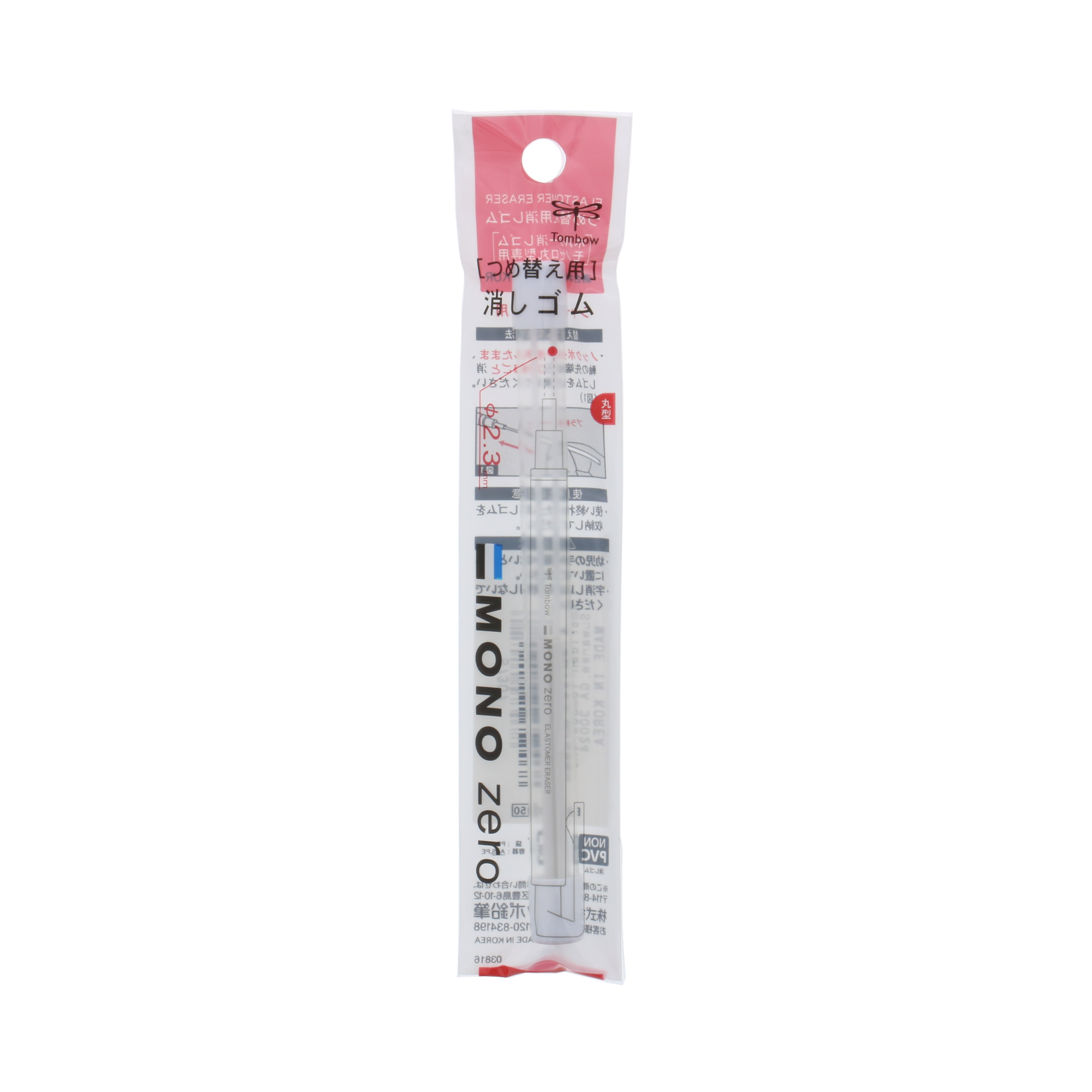 MONO+ZERO+ERASER+REFILL+RND